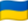 Ukraine Flag